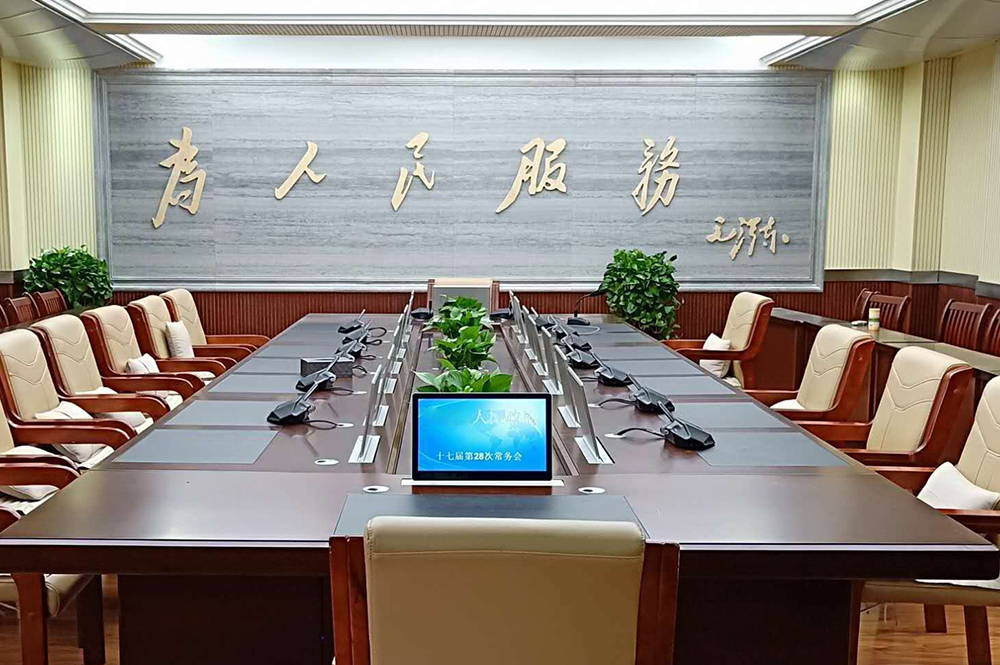 貴州某政府（液晶升降一體機(jī)、桌面式話(huà)筒）