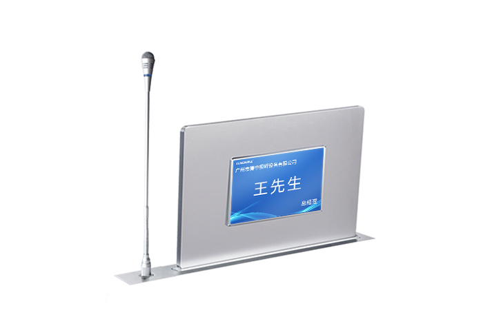 液晶升降一體機(jī)（雙屏帶升降/固定式話筒）